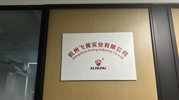 Chine Hangzhou Rising Industry Co., Ltd.