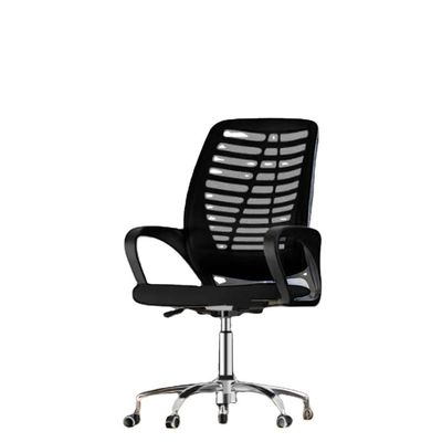 Chaise de bureau à treillis pivotant moderne avec hauteur réglable et accoudoirs couleur personnalisée