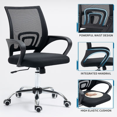 Emballement du courrier et bureau à domicile Chaise pleine maille avec support lombaire et fonction pivotante