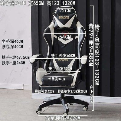 Chaise de course en PVC de luxe avec hauteur de 54 cm