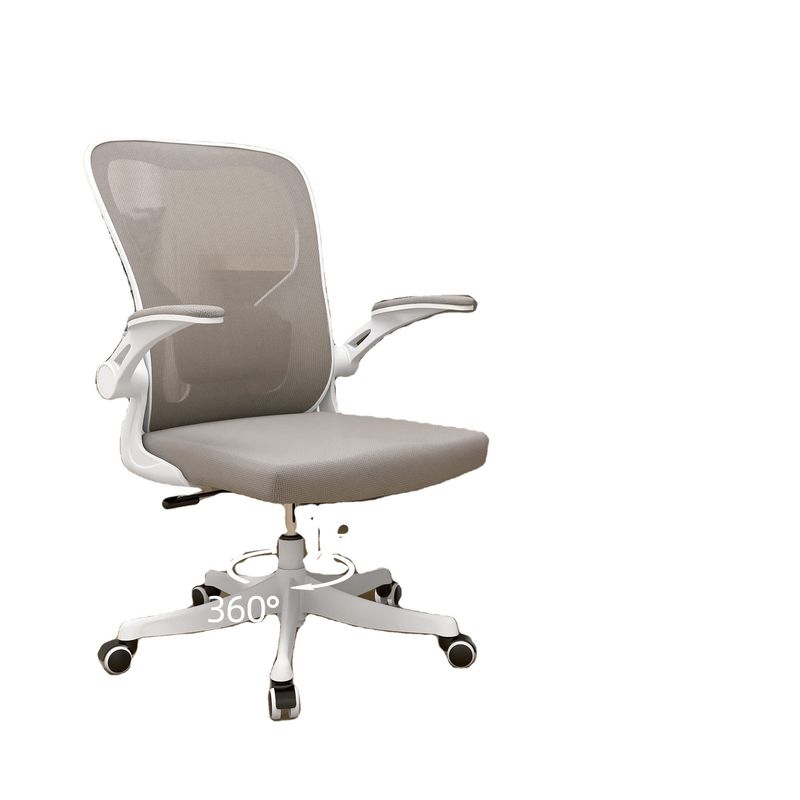 Tableau et chaise en maille arrière chaise de bureau avec support lombaire hauteur réglable